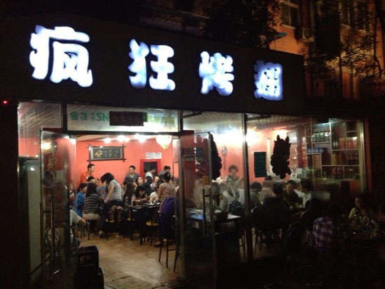 蓬安串串店加盟