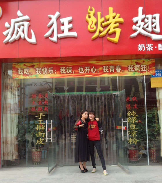 蓬安烤羊肉串